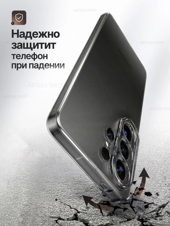 Samsung g‘ilofi "S26" ,"S25," "S24," "S23" "Ultra" shaffof silikon