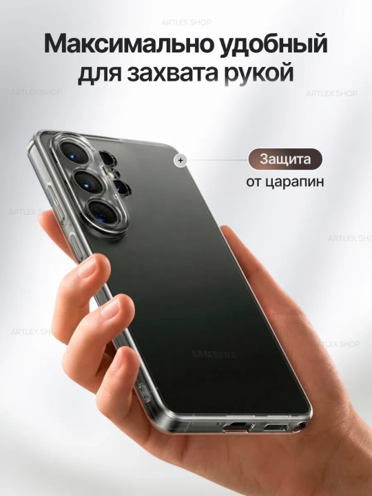 Samsung g‘ilofi "S26" ,"S25," "S24," "S23" "Ultra" shaffof silikon