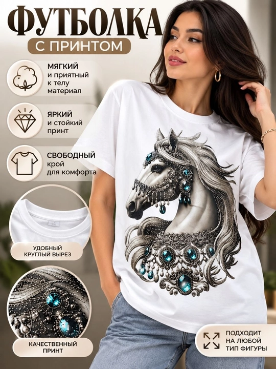 Футболка женская базовая повседневная с коротким рукавом - 