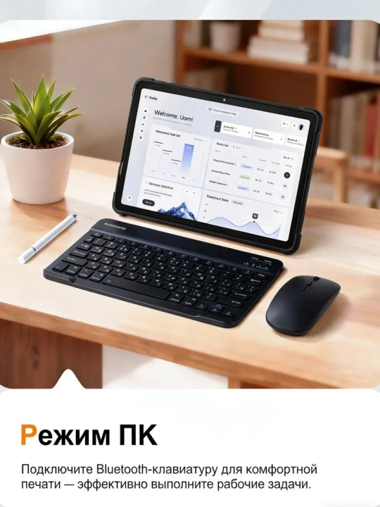 Премиум планшет CCIT Tab G18 Pro — 12/256 ГБ, 5G интернет, 2 SIM