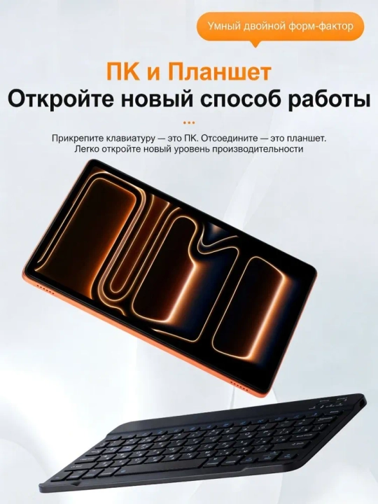 Премиум планшет CCIT Tab G18 Pro — 12/256 ГБ, 5G интернет, 2 SIM