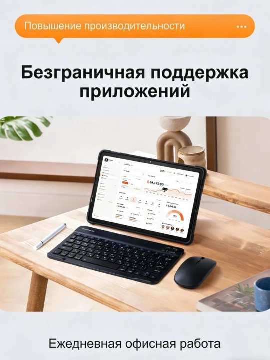 Премиум планшет CCIT Tab G18 Pro — 12/256 ГБ, 5G интернет, 2 SIM