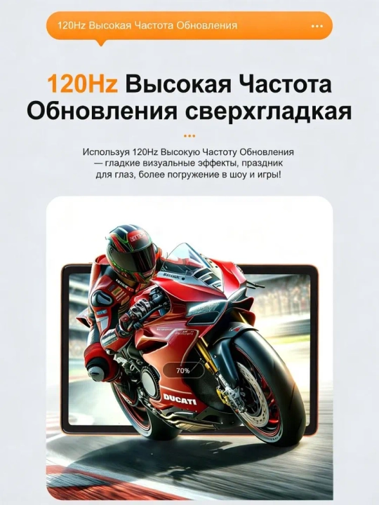 Премиум планшет CCIT Tab G18 Pro — 12/256 ГБ, 5G интернет, 2 SIM