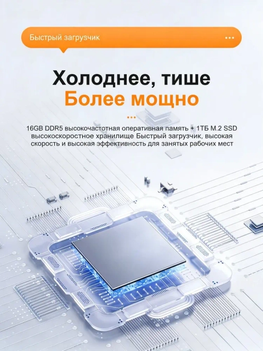 Премиум планшет CCIT Tab G18 Pro — 12/256 ГБ, 5G интернет, 2 SIM