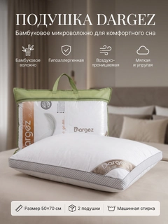 Бежевый