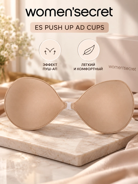 Women’secret Push Up yopishqoq byustgalter, yelkabandsiz - 