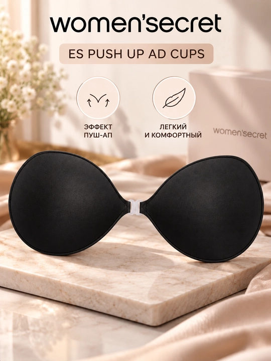 Women’secret Push Up yopishqoq byustgalter, yelkabandsiz - 