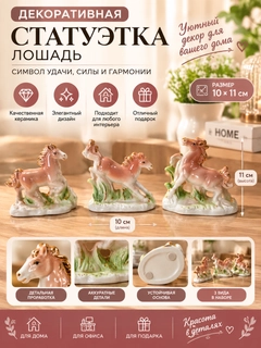 Карамельный