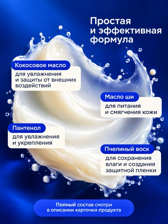 VOIS Маска для губ увлажняющая, бальзам восстанавливающий, 10 мл