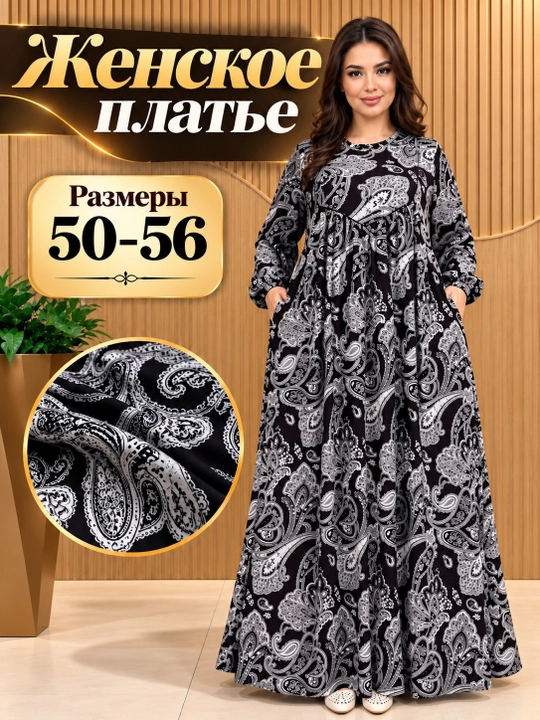 Ayollar uchun uzun angorka shers ko‘ylak kuz va qishgi ko'ylak katta razmer 50–56