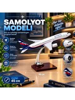 Аметистовый