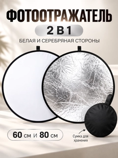 Серебряный