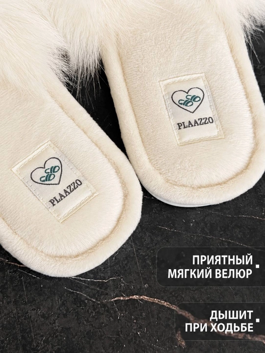 Тапочки для девочек и женщин CM20