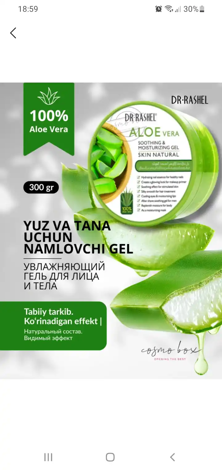 Dr.Rashel Aloe verali yuz uchun namlantiruvchi gel, tinchlantiruvchi parvarish, 300 g
