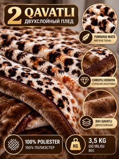 Ментоловый