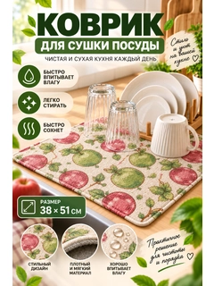 Лесной зеленый