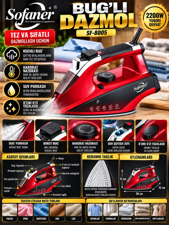 Sofaner SF-8005 bug‘li dazmol, 2200 W