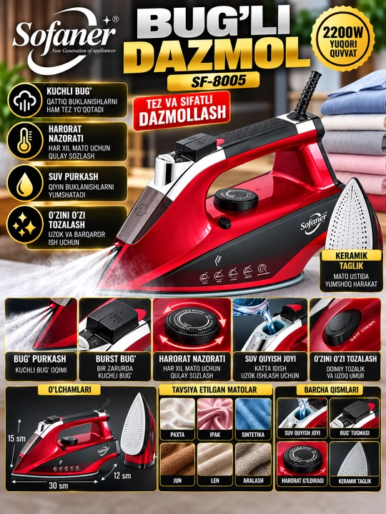 Sofaner SF-8005 bug‘li dazmol, 2200 W