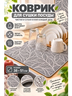 Серый меланж
