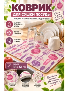 Аметистовый