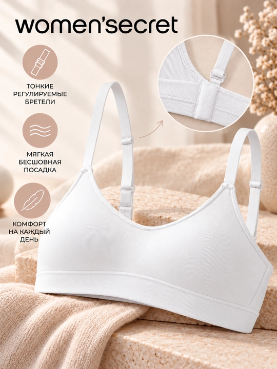 Women’secret ayollar uchun choksiz byustgalter-top, yumshoq, 4331915 - 