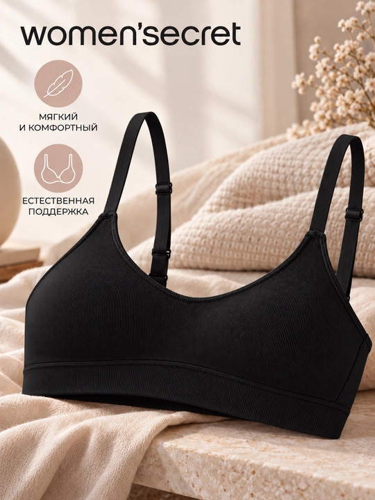 Women’secret ayollar uchun choksiz byustgalter-top, yumshoq, 4331915 - 