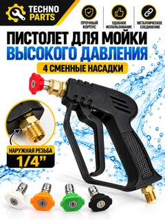 Зеленый