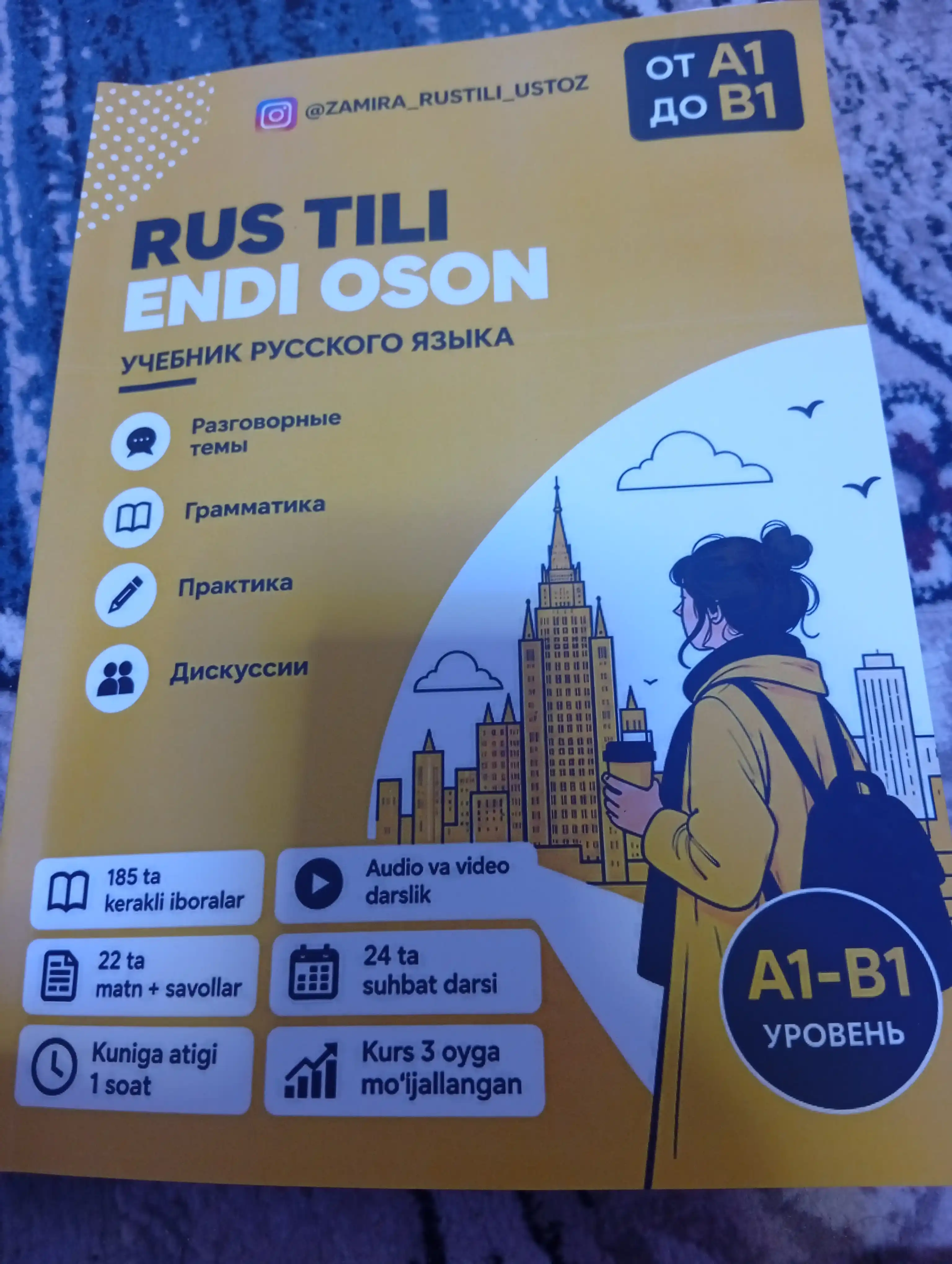 Rus tili darsligi boshlovchilar uchun, rus tilini o‘rganish A1–B1 — Rus tili endi oson