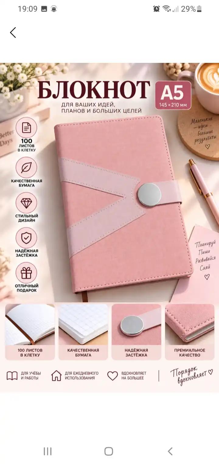 Bloknot,kundalik daftar,kundalik foydalanish uchun bloknot,A5 format,145x210 mm,100 varaq