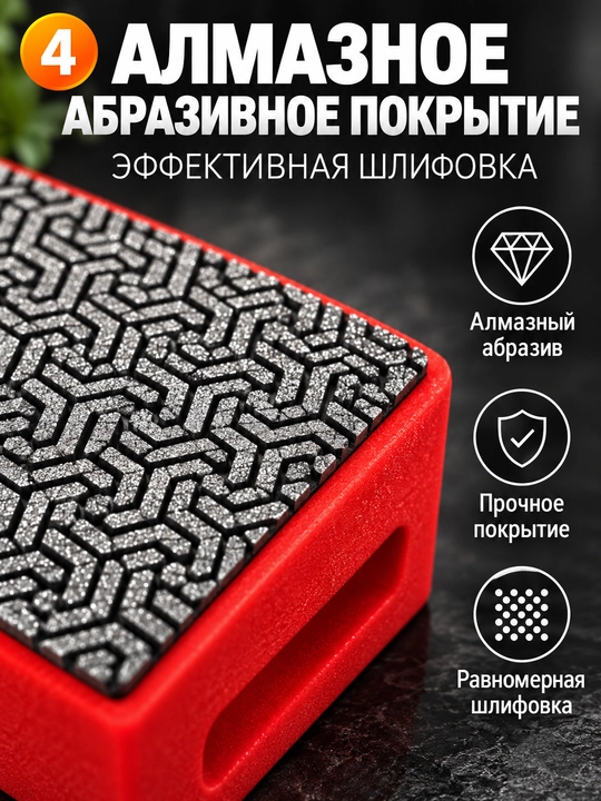Olmosli qo‘l silliqlash gubkasi Diamond Hand Pad — 80, 120, 200, 400