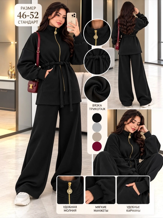 Ayollar uchun qishgi dvoyka, vyazka, oversize, standart 46–52