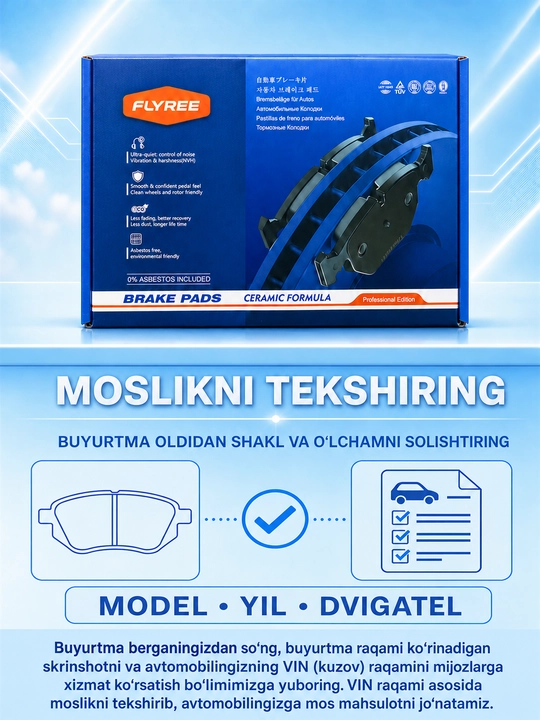 Керамические колодки FLYREE для Zeekr 001, 6-поршневой суппорт — 4 шт