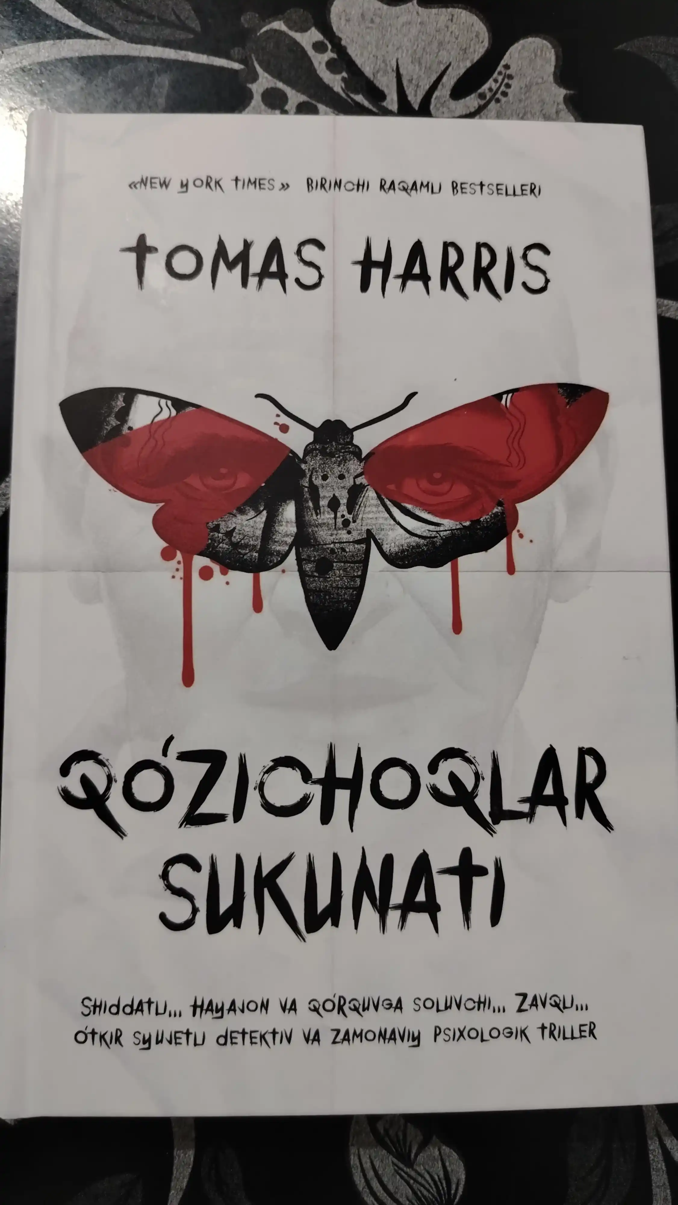 Qo'zichoqlar sukunati
