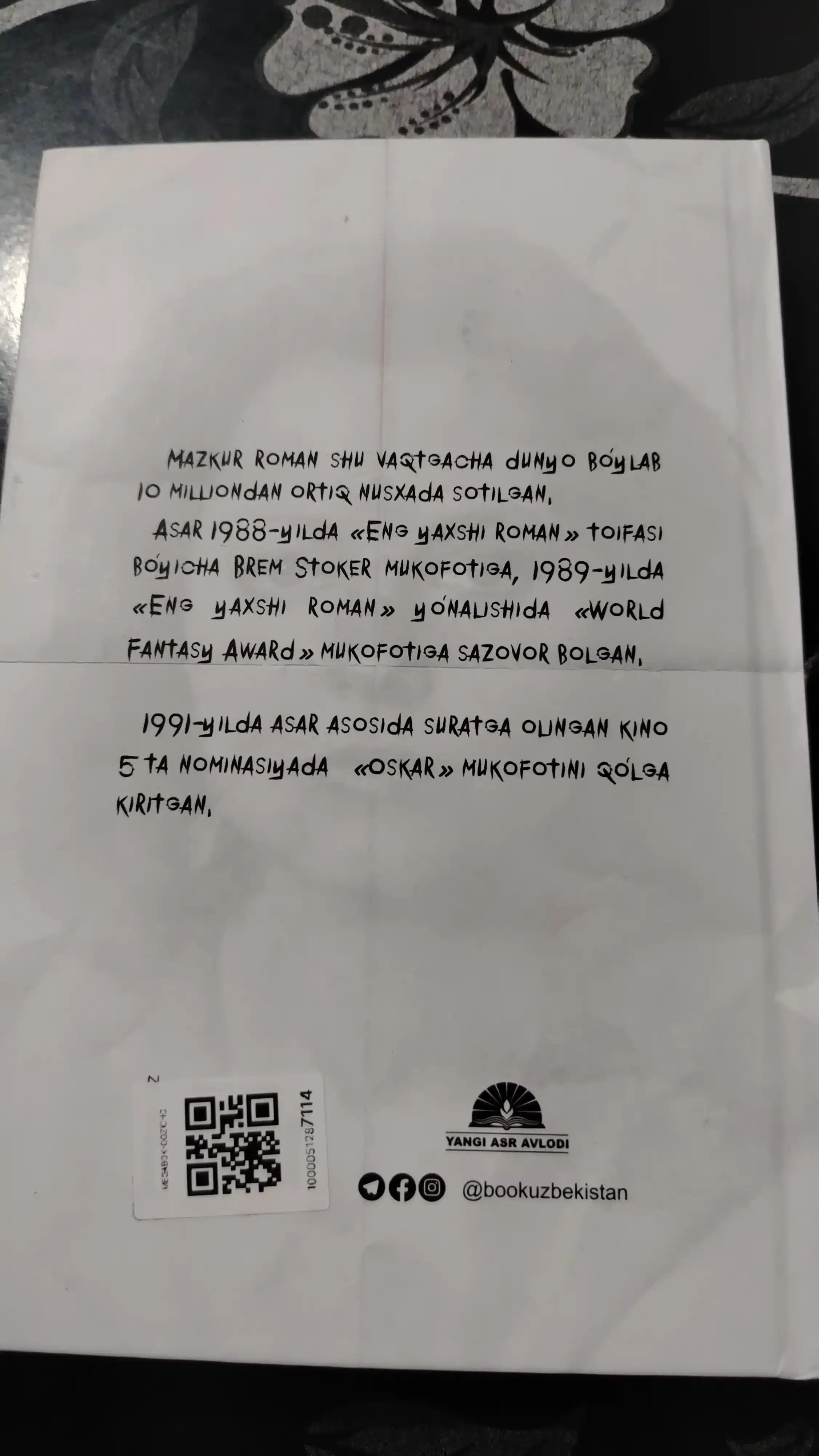 Qo'zichoqlar sukunati