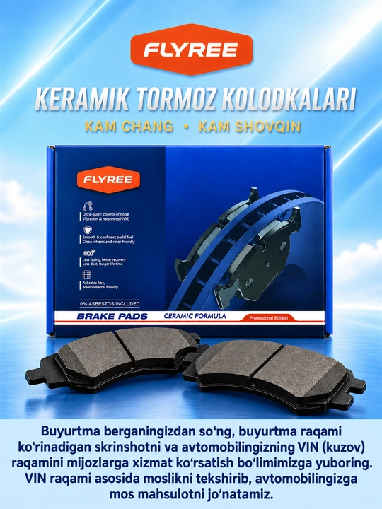 Керамические колодки FLYREE для Lacetti, C11, CS75, UNI-K, BYD, Jetour — 4 шт - 