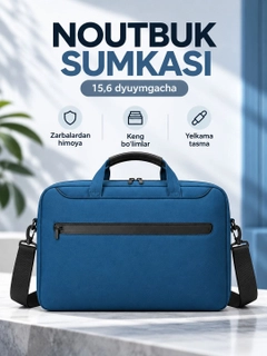 Синий