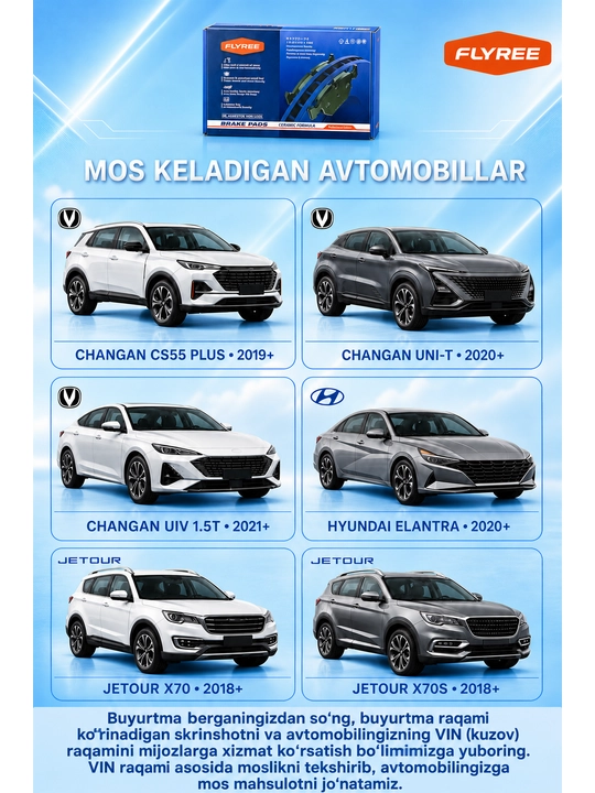 Керамические колодки FLYREE для Changan, Hyundai, Jetour, BYD и Damas — 4 шт. в коробке