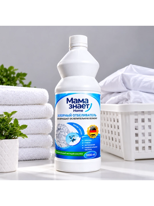 Mama Znamet Home oqartirgich 1 l - oq kiyimlarni oqartirish uchun xlorli vosita