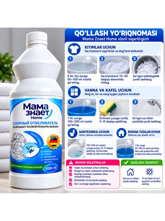 Mama Znamet Home oqartirgich 1 l - oq kiyimlarni oqartirish uchun xlorli vosita