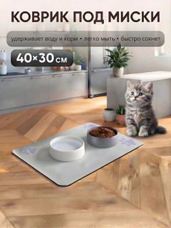 Слоновая кость