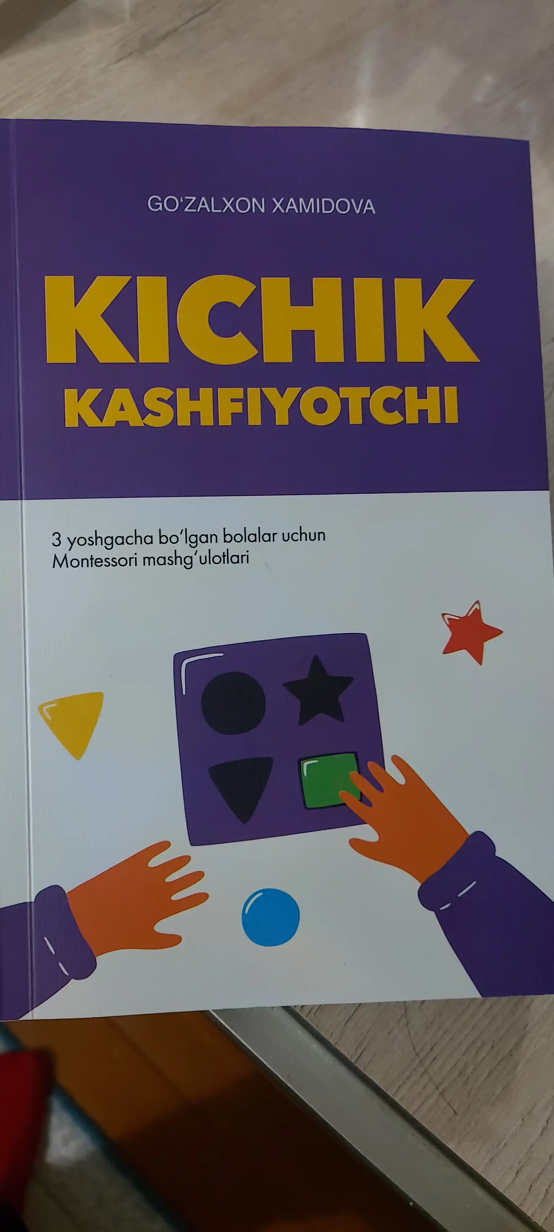 Go'zalxon Hamidova: Kichik kashfiyotchi kitob, Erta rivojlanish, Montessori, Bolalar uchun