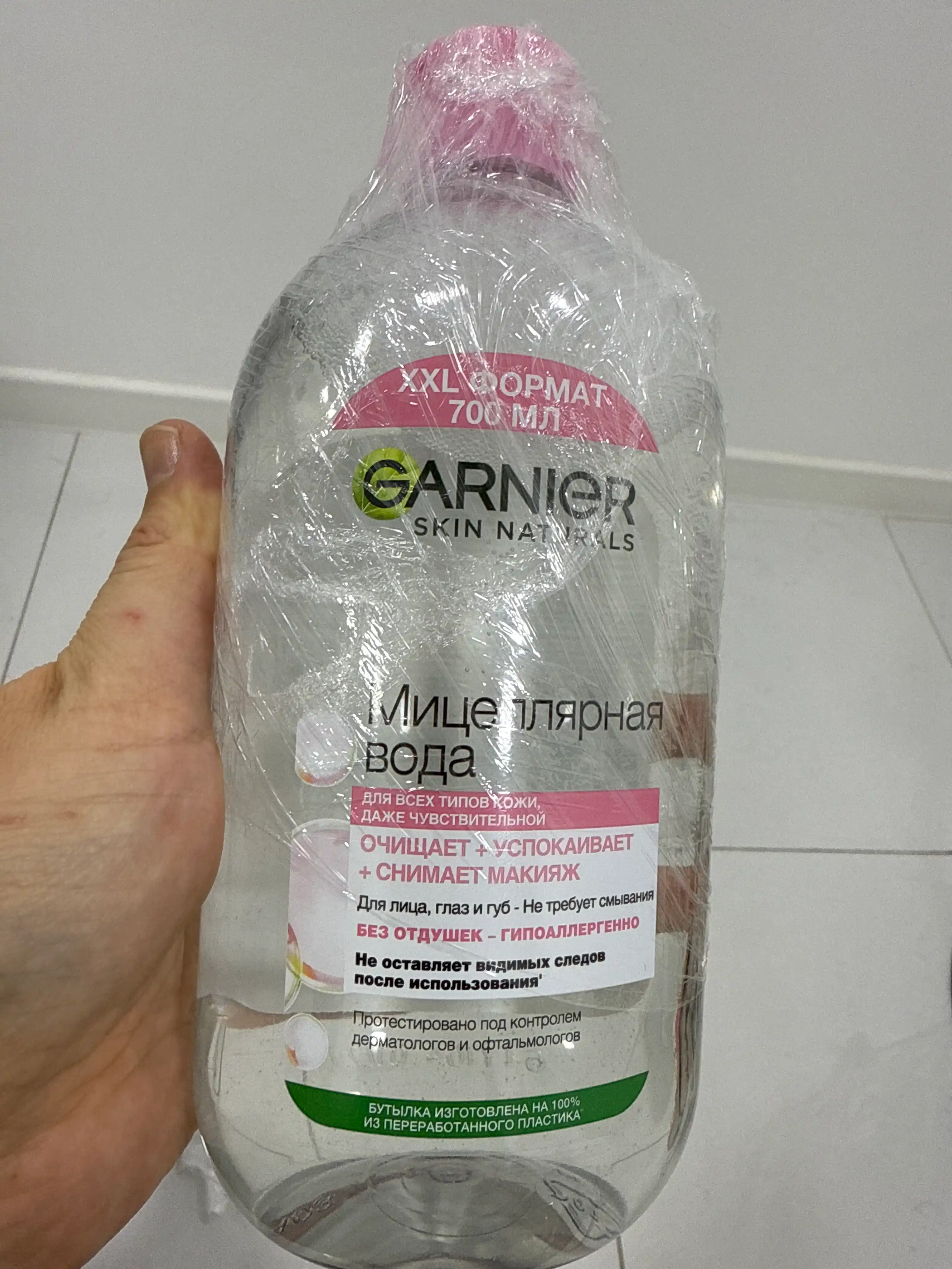 Mitsellyar suvi, Bioderma Sebium; H20, 500 ml