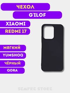Коралловый