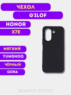 Желтый