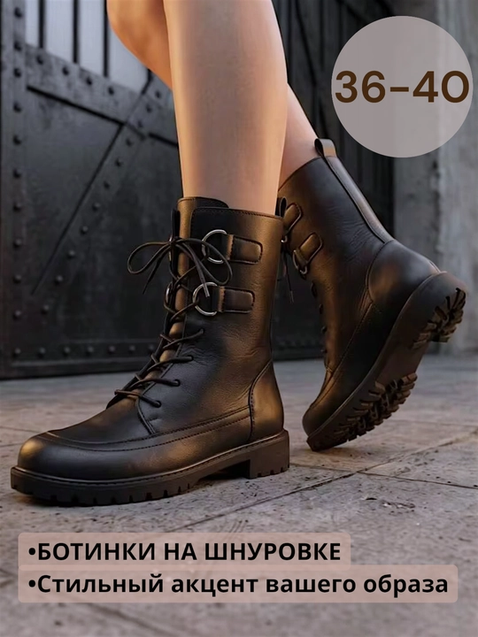 Ayollar issiq etiklari, qish uchun oyoq kiyim, 36-40