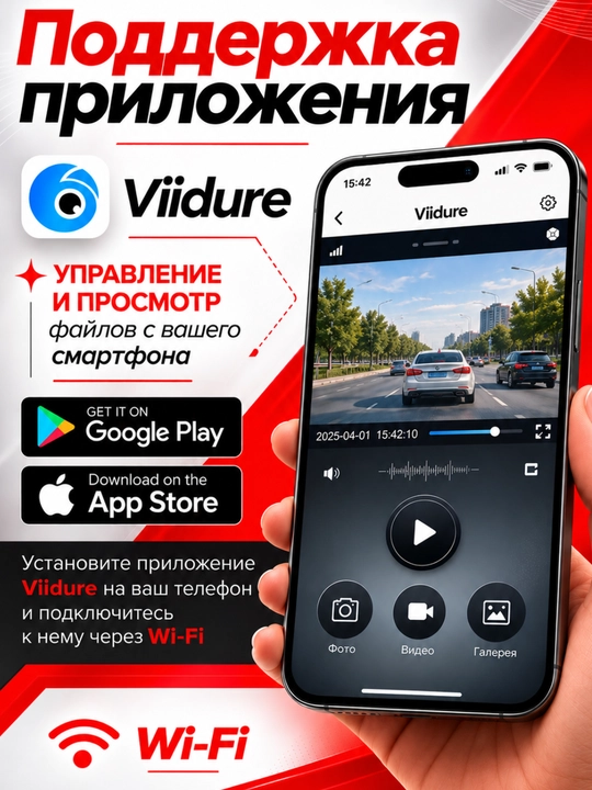 3 kamerali LENOVO videoregistrator, 3 ta kamera, tungi rejim va parkovka rejimi, Wi-Fi