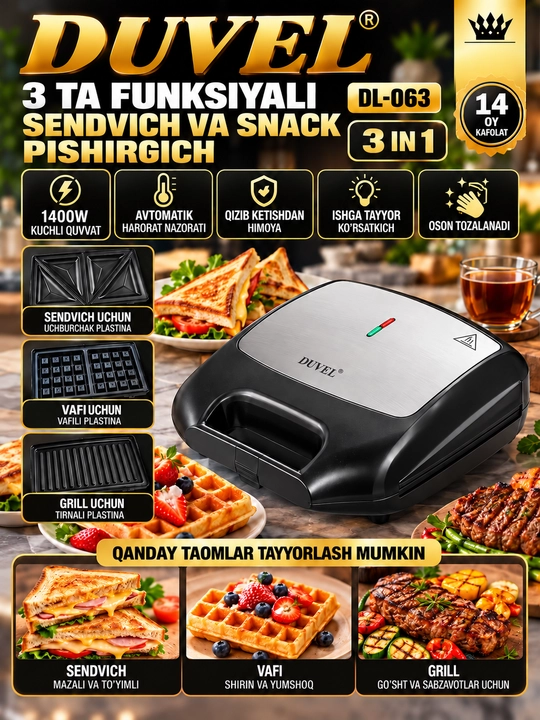 DUVEL DL 063 3 в 1 Сэндвичница Вафельница Гриль 1400W - 