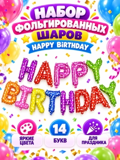 Аметистовый