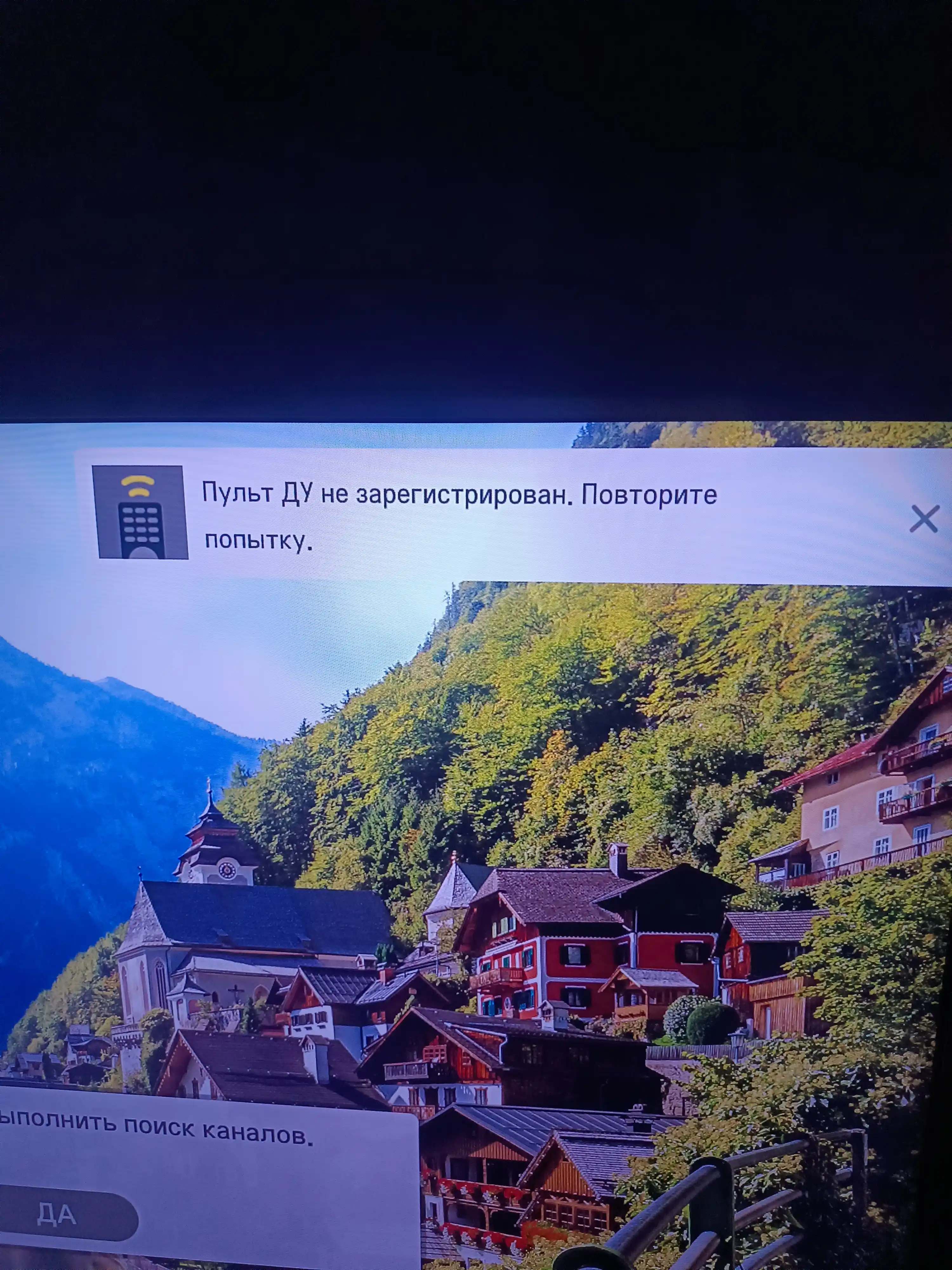 LG Smart TV pulti Bluetooth ovozli boshqaruv pulti