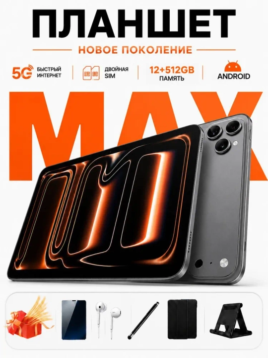 Premium CCIT Tab G17 pro planshet — 12/256 xotira, 5G internet, 2 ta SIM